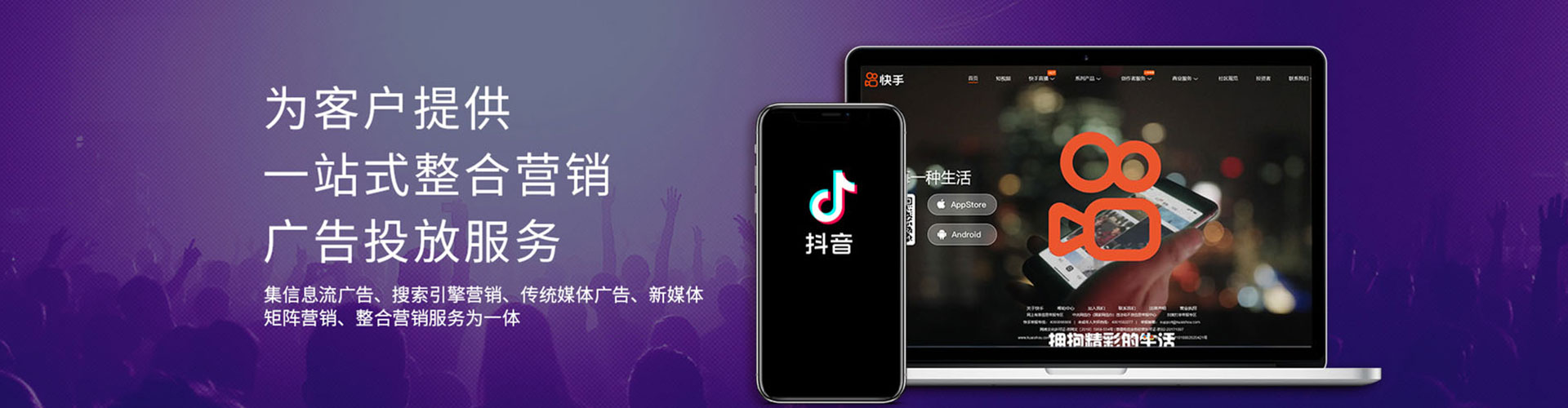 孟村竞价开户